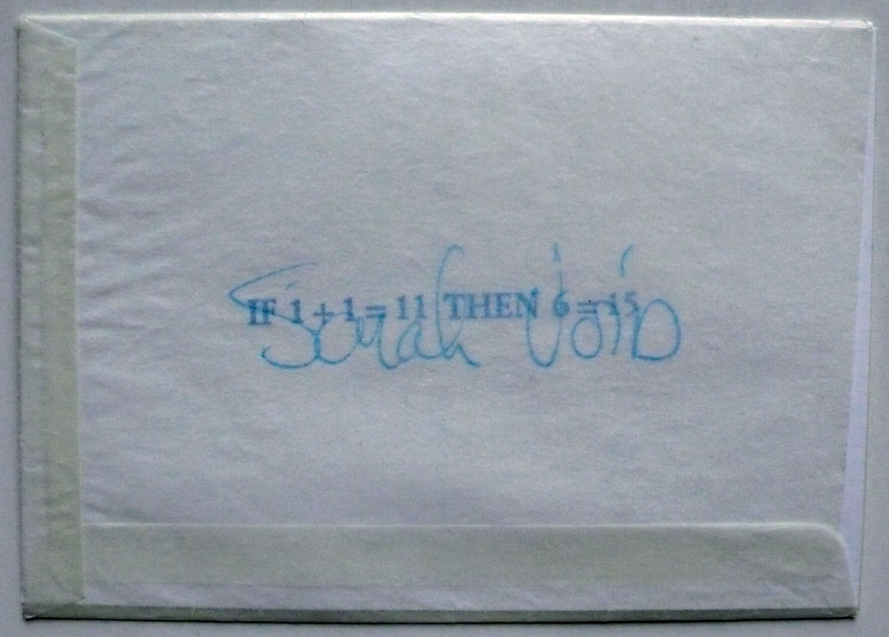 M 1981 01 06 huisman 002