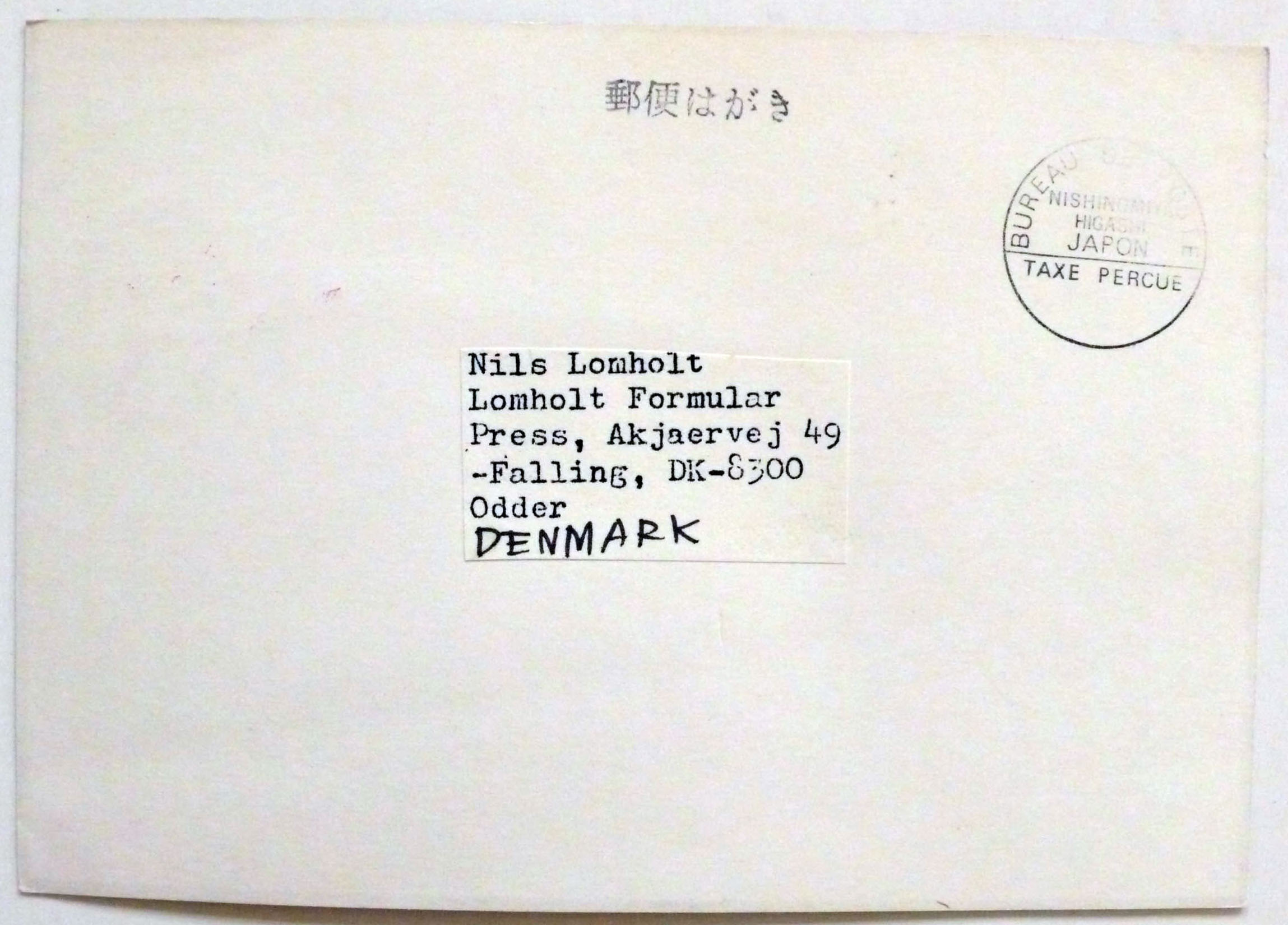 M 1982 07 00 artists union 001