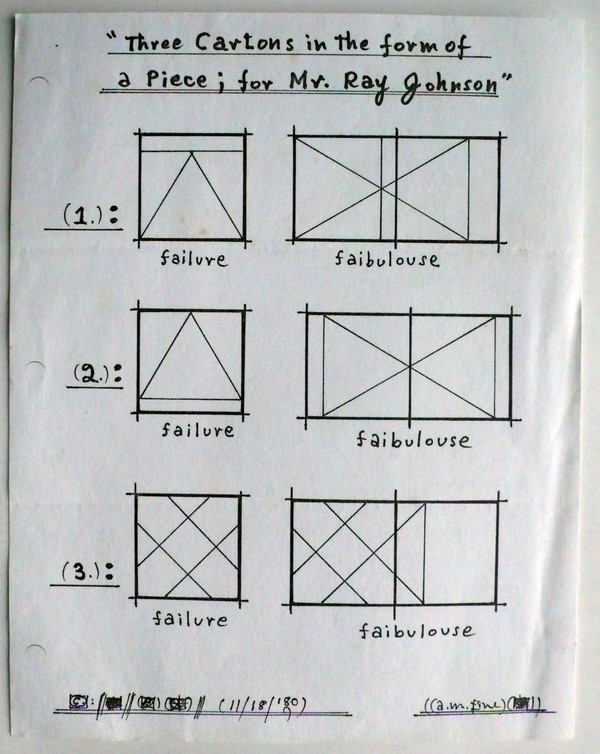 M 1980 11 18 a m fine 001