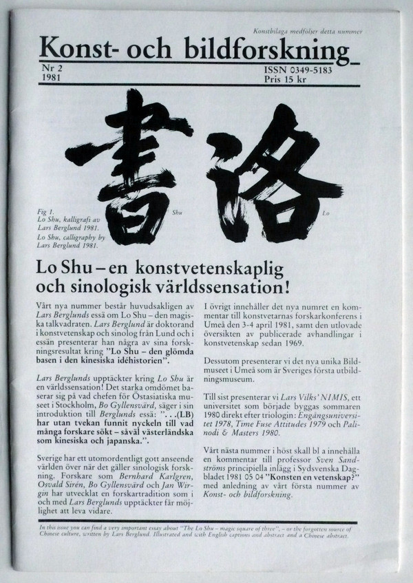 M 1981 00 00 eriksson 002