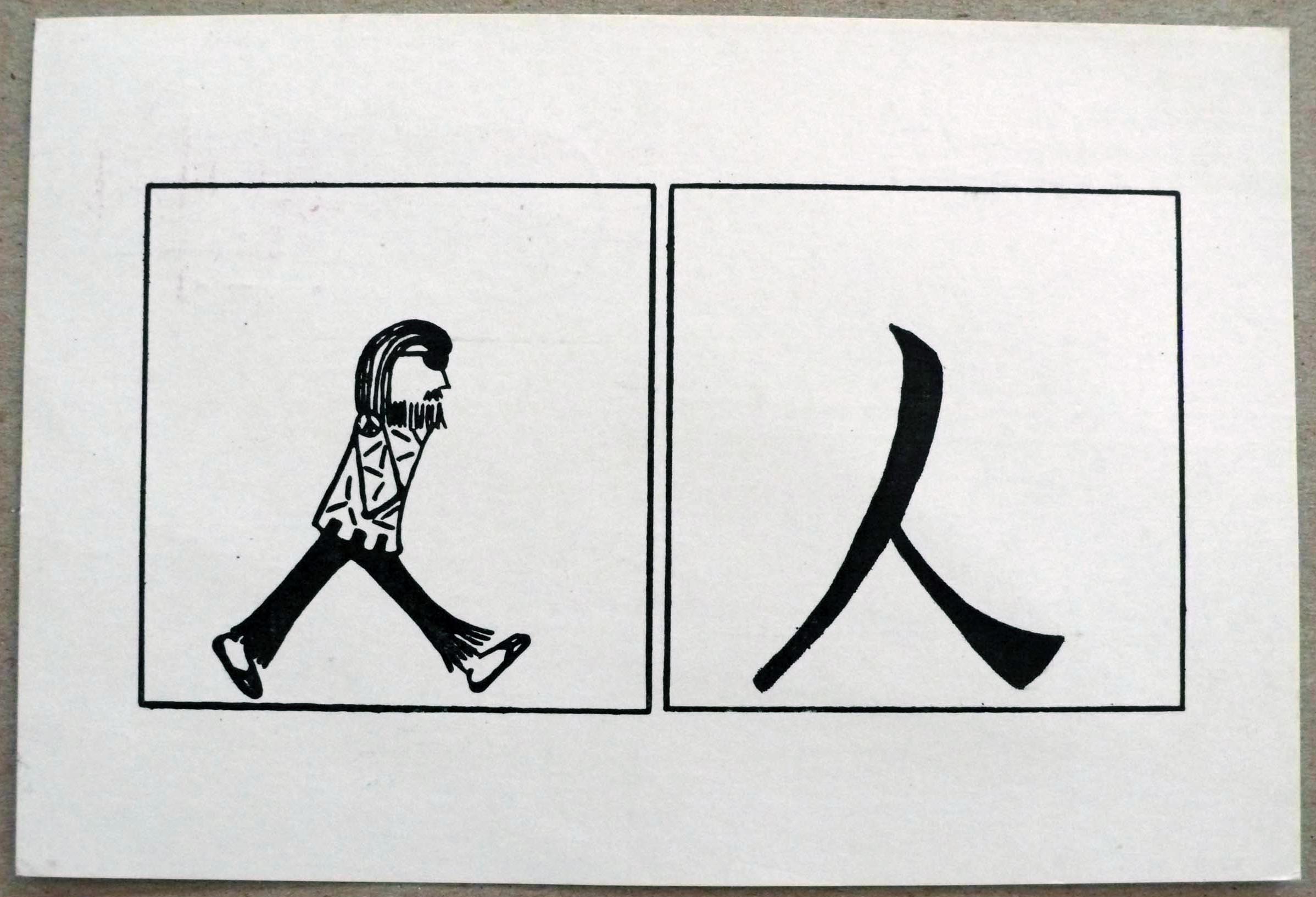 M 1979 05 02 do rio 002