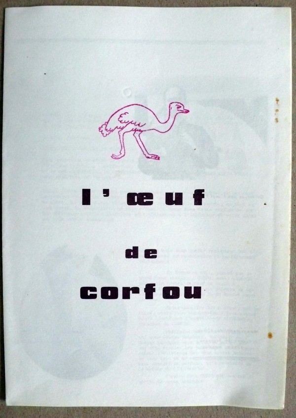 M 1973 00 00 corfou 001